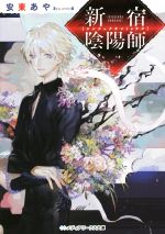 ֥å ŷԾŹ㤨֡š ɱۻ ǥʸˡ줢(ԡפβǤʤ110ߤˤʤޤ