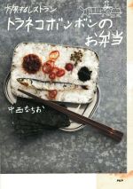 中西なちお(著者)販売会社/発売会社：PHP研究所発売年月日：2015/04/01JAN：9784569824475