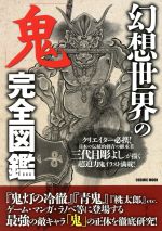 楽天市場】三代目彫よし(本・雑誌・コミック)の通販 楽天市場】三代目彫よし(本・雑誌・コミック)の通販