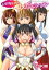 【中古】 いけないコスプレ−ション バンブーC/COLORFUL SELECT/ZUKI樹(著者) 【中古】afb