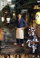 【中古】 映画 深夜食堂 特別版/小林薫,高岡早紀,柄本時生,松岡錠司(監督、脚本),安倍夜郎(原作) 4,950円
