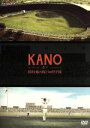 【中古】 KANO －カノ－ 1931海の向こうの甲子園／永瀬正敏,坂井真紀,大沢たかお,マー ジーシアン［馬志翔］（監督）,ウェイ ダーション［魏徳聖］（製作総指揮 脚本 プロデューサー）,佐藤直紀（音楽）