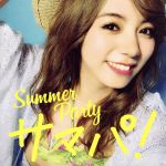 【中古】 サマパ！Summer　Party　mixed　by　DJ和／DJ和,T．M．Revolution,TRF,Every　Little　Thing,DA　PUMP,JUDY　AND　MARY,PUFFY,奥田民生