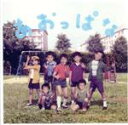 【中古】 あおっぱな/関ジャニ∞(SUPER EIGHT)