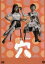 【中古】 穴/京マチ子,船越英二,山村聰,市川崑(監督) 1,760円