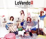 LoVendoЯ（モーニング娘。）販売会社/発売会社：（株）アップフロントワークス(（株）ソニー・ミュージックマーケティング)発売年月日：2015/07/01JAN：4942463711856元モーニング娘。田中れいなとオーディションに合格したメンバーで2012年に結成されたツイン・ヴォーカル＆ツイン・ギターの4人組ユニット、LoVendoЯのメジャー・デビュー・シングル。中島卓偉作詞・作曲の「いいんじゃない？」と、つんく♂が作詞を手掛ける楽曲を収録した両A面シングル。　（C）RS