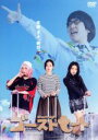 【中古】 ゴーストレート/(ドラマ),青柳文子,中田クルミ,エバ・チェン,野村知秋(音楽)