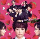 【中古】 脳内ポイズンベリー オリジナルサウンドトラック/井筒昭雄(音楽),中路あけ美