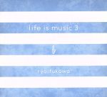 【中古】 life　is　music　3／ryo　fukawa