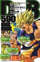 š DRAGONBALL590QUIZBOOK CVԽ(Լ),Ļ