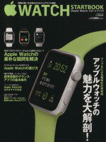 【中古】 Apple　Watchスタートブック SB　MOOK／情報・通信・コンピュータ