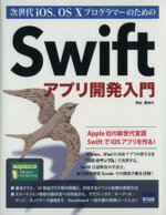 中山茂(著者)販売会社/発売会社：カットシステム発売年月日：2015/03/27JAN：9784877833701