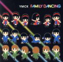 【中古】 FAMILY DANCING／YMCK