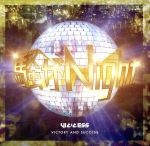 【中古】 騒がNight！（TYPE−F）／VIC：CESS