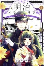 リカチ(著者)販売会社/発売会社：講談社発売年月日：2015/05/13JAN：9784063804669