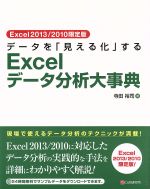 寺田裕司(著者)販売会社/発売会社：シーアンドアール研究所発売年月日：2015/04/27JAN：9784863541566