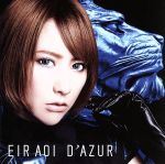 【中古】 D’AZUR(初回生産限定盤)(Blu−ray Disc付)/藍井エイル