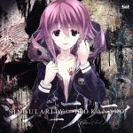 【中古】 PS4＆PS3＆PS Vitaソフト「CHAOS；CHILD」オープニングテーマ「シンギュラリティ」（DVD付）／いとうかなこ