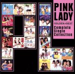 【中古】 ゴールデン☆ベスト ピンク・レディー(2SHM−CD)/ピンク・レディー