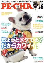 趣味・就職ガイド・資格販売会社/発売会社：辰巳出版発売年月日：2015/04/30JAN：9784777814664