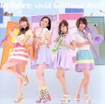 【中古】 vivid　brilliant　door！／スフィア,寿美菜子,高垣彩陽,戸松遥,豊崎愛生