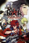 【中古】 幕末rock　明日は未来来る！／StoryWorks(著者),藤佐野