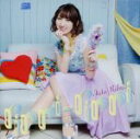 【中古】 rippi-rippi/飯田里穂