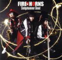 【中古】 Sledgehammer　Shout／FIRE　HORNS,湯本淳希,Juny－a,とっち,坂本竜太,SKY－HI,半田彬倫,鈴木雅之