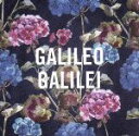 【中古】 嵐のあとで（期間生産限定版）／Galileo Galilei