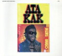 【中古】 Obaa Sima/アタ・カク