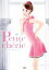 【中古】 Petite cherie/八鍬里美(著者) 220円