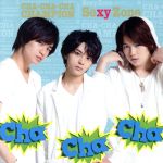 【中古】 Cha－Cha－Cha　チャンピオン（初回限定盤B）（DVD付）／Sexy　Zone