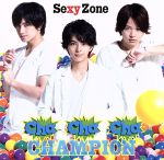 【中古】 Cha－Cha－Cha　チャンピオン（通常盤）／Sexy　Zone