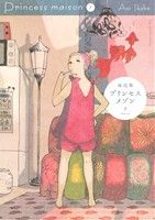 ֥å ŷԾŹ㤨֡š ץ󥻥᥾(1 ӥåCհ(ԡפβǤʤ220ߤˤʤޤ