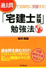 松村保誠(著者)販売会社/発売会社：同文舘出版発売年月日：2015/05/02JAN：9784495530518