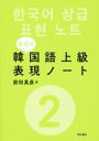 前田真彦(著者)販売会社/発売会社：明石書店発売年月日：2015/04/01JAN：9784750341613