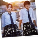 【中古】 映画「君は放課後インソムニア」オリジナル・サウンドトラック/信澤宣明