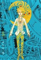 ֥å ŷԾŹ㤨֡š (5 󥰥ޥKCµװ(ԡפβǤʤ165ߤˤʤޤ