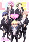 【中古】 美男高校地球防衛部LOVE！　愛の公式ファンブック ぽにきゃんBOOKS／馬谷くらり(著者)