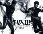 【中古】 SPECIAL　LIVE　TOUR：　T1STORY　IN　SEOUL／東方神起