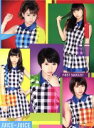 【中古】 First Squeeze!(初回限定盤B)(DVD付)/Juice=Juice
