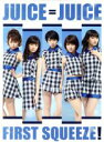 【中古】 First Squeeze!(初回限定盤A)(Blu−ray Disc付)/Juice=Juice