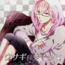 【中古】 ウサギ科ダーリン/(ドラマCD)