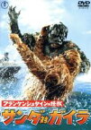 【中古】 フランケンシュタインの怪獣　サンダ対ガイラ　＜東宝DVD名作セレクション＞／ラス・タンブリン,水野久美,佐原健二,本多猪四郎（監督、脚本）