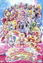 【中古】 映画プリキュアオールスターズ 春のカーニバル♪ 特装版（Blu－ray Disc）／東堂いづみ（原作）,嶋村侑（春野はるか キュアフローラ）,浅野真澄（海藤みなみ キュアマーメイド）,山村響（天ノ川きらら キュアトゥインクル）,青山