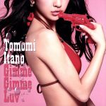 板野友美（AKB48）販売会社/発売会社：キングレコード（株）(キングレコード（株）)発売年月日：2015/07/01JAN：4988003470128板野友美、通算7枚目のシングルは前作「COME PARTY！」に引き続き、パーティー楽曲！EDMでありながら、レトロ感やラテンFlavaを感じる、夏にぴったりの情熱的なサマーパーティーアンセム！ (C)RS