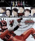 【中古】 特捜戦隊デカレンジャー　10　YEARS　AFTER　スペシャル版（初回生産限定版）（Blu－ray　Disc）／八手三郎（原作）,さいねい龍二,林剛史,伊藤陽佑,竹本昇（監督）,亀山耕一郎（音楽）