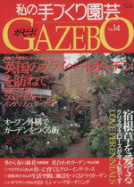 ֥å ŷԾŹ㤨֡š μŤݥ(No14 襷꡼ؤҡפβǤʤ220ߤˤʤޤ