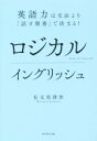 有元美津世(著者)販売会社/発売会社：ダイヤモンド社発売年月日：2015/05/01JAN：9784478063941