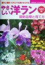 主婦の友社(著者)販売会社/発売会社：主婦の友社/ 発売年月日：2004/01/19JAN：9784072408278